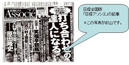 日経.jpg